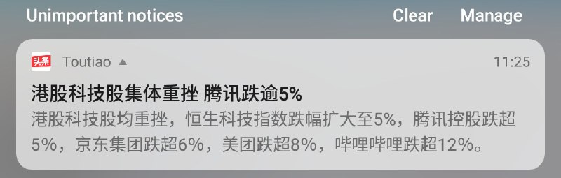 今天是什么吉日from It's not You