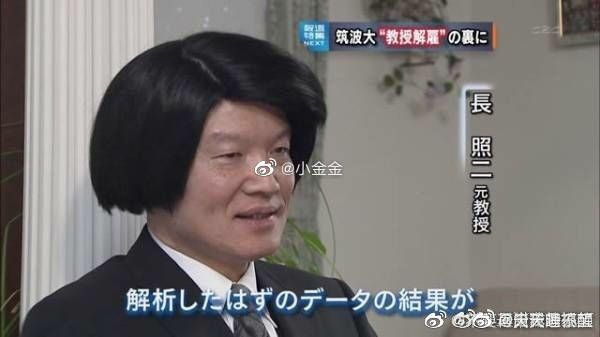 這髮型😂這髮型😂