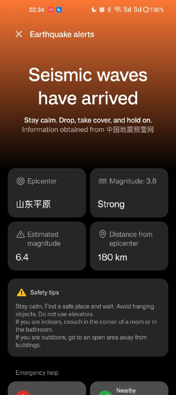 确实在晃确实在晃
