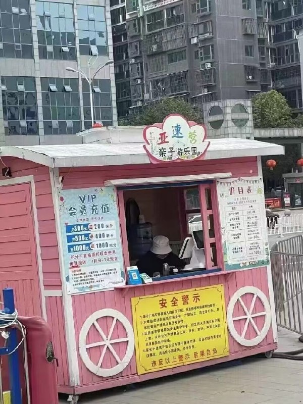 ？？？from 平壤卫视