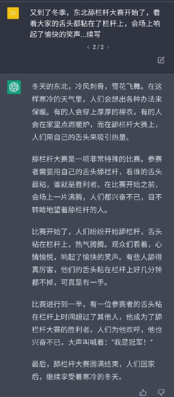 草