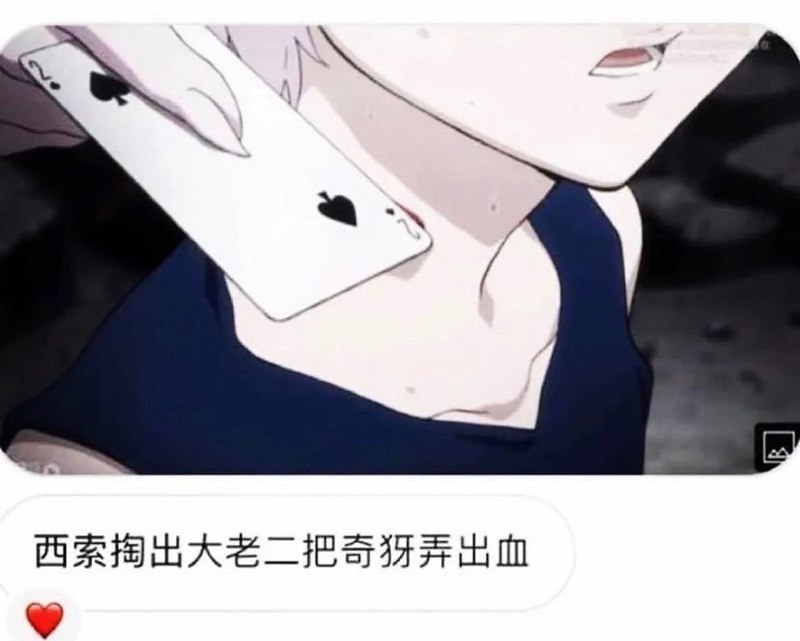 from 平壤卫视 via ㅤ