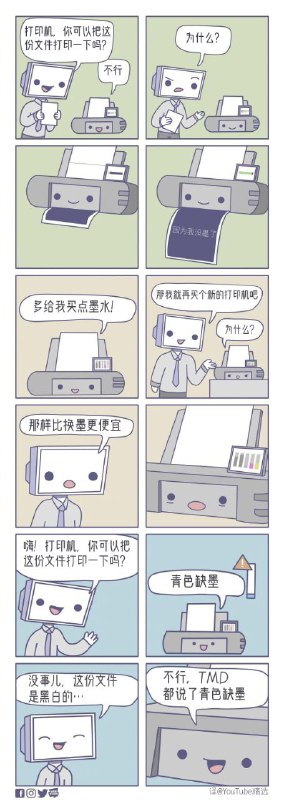 (Ins: system32comics) ​​(Ins: system32comics) ​​