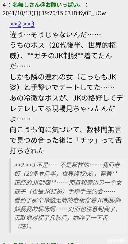 from 〄FWfrom 〄FW