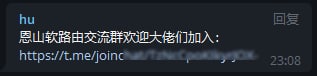 TG中文圈的垃圾群！靠着四处发广告，到处招摇撞骗