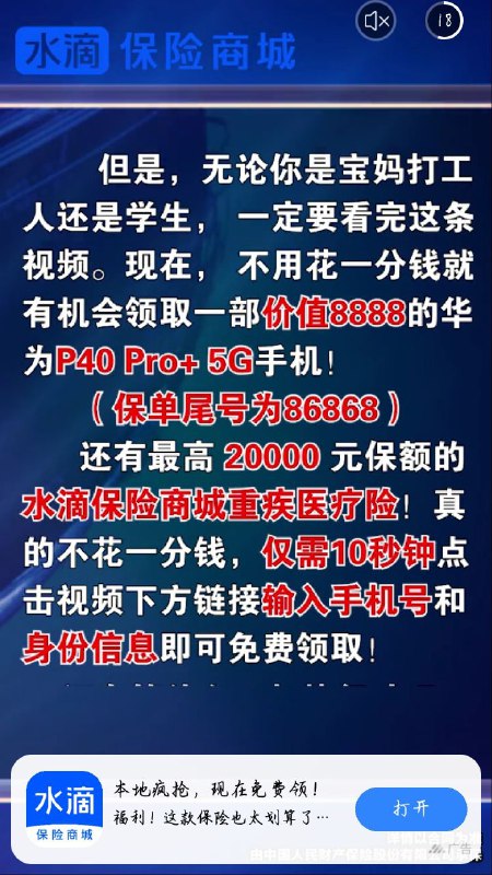 论：如何低价骗取一手身份证电话及姓名论：如何低价骗取一手身份证电话及姓名