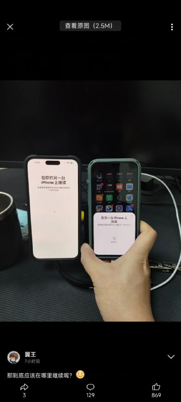 是Apple Vision Pro！