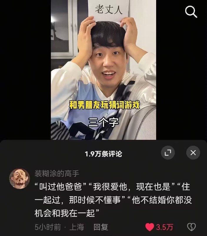 from 睁眼看世界 via Sonetto