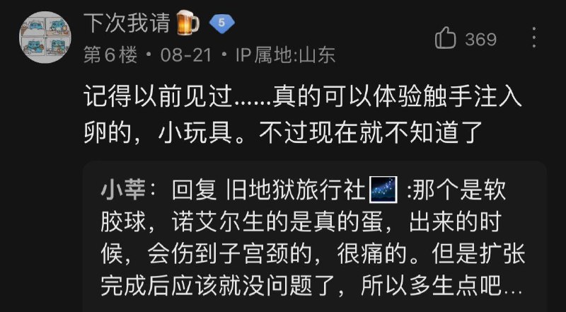 初生这方面还得是你via efsg初生这方面还得是你via efsg