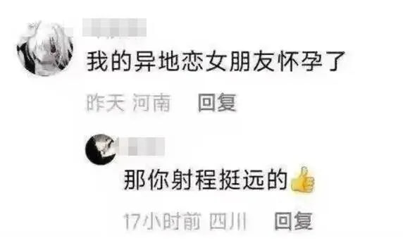 via 7号沙雕网友