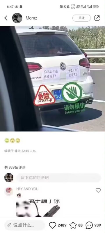 from 乙酰胆碱
