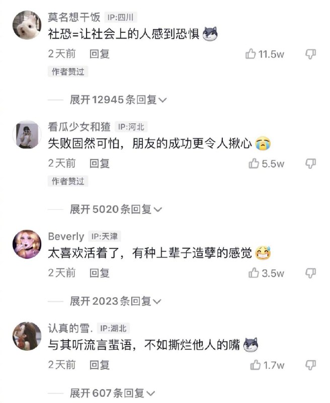 身处光明，心向黑暗