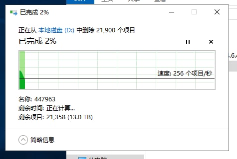 草 微信你是怎么做到在我硬盘里面拉这么多屎的？！