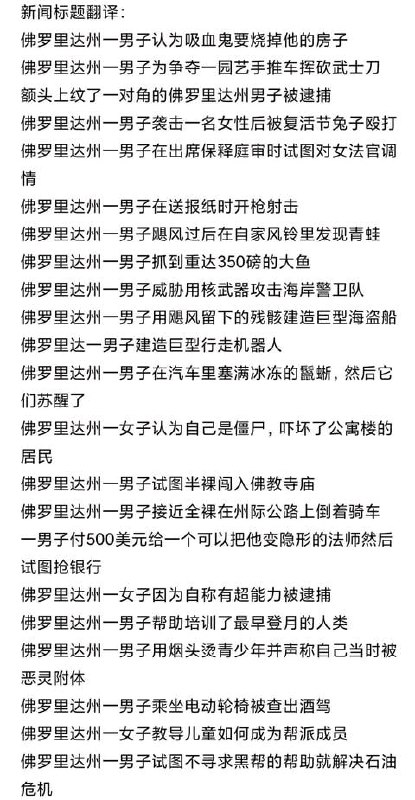 佛州大舞台，没活儿你别来