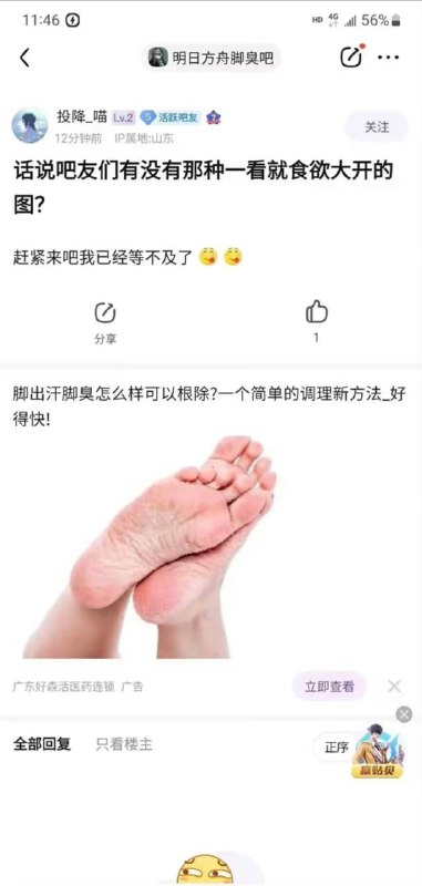 精准投放from 平壤卫视
