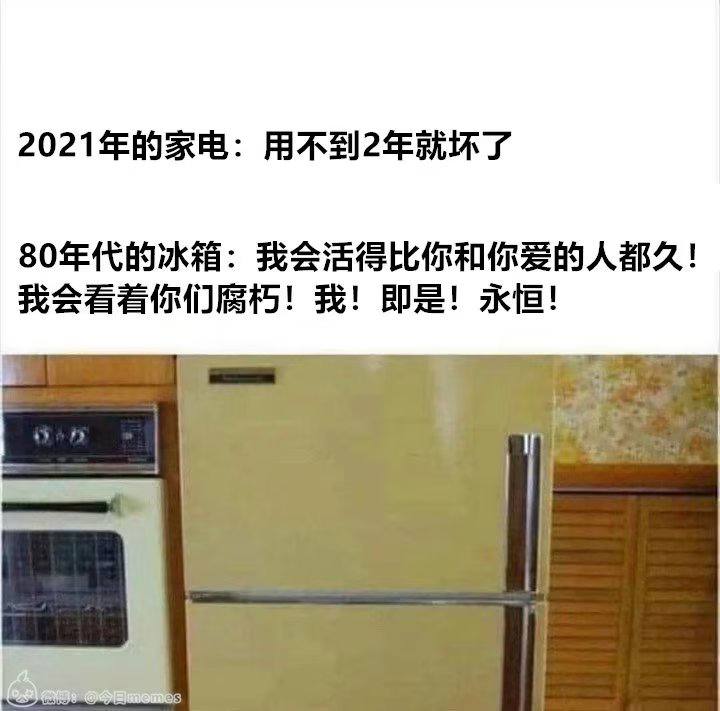from meme via G 802