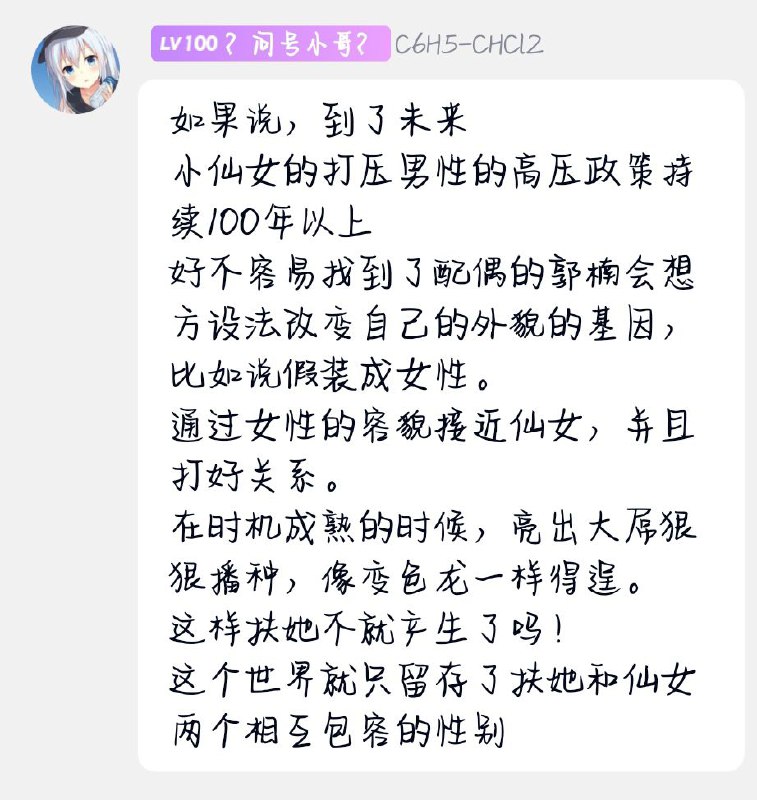 有没有这种作品from 柔霜 舞雩
