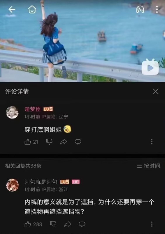 from 沙雕新闻墙