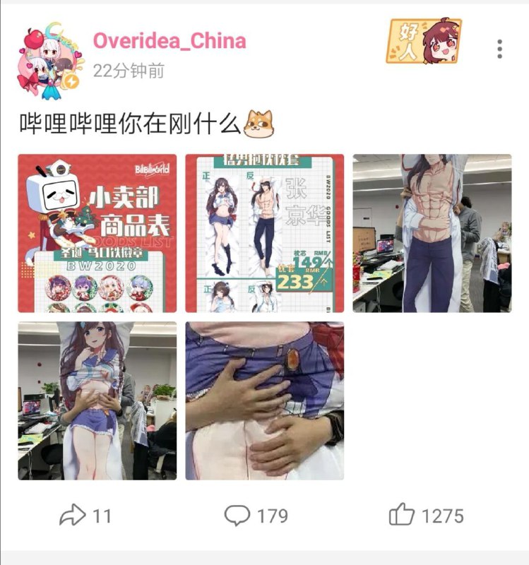 建议大家离这个网站远点 我有点害怕建议大家离这个网站远点 我有点害怕