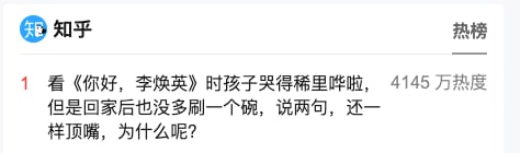 这才是现实嘛