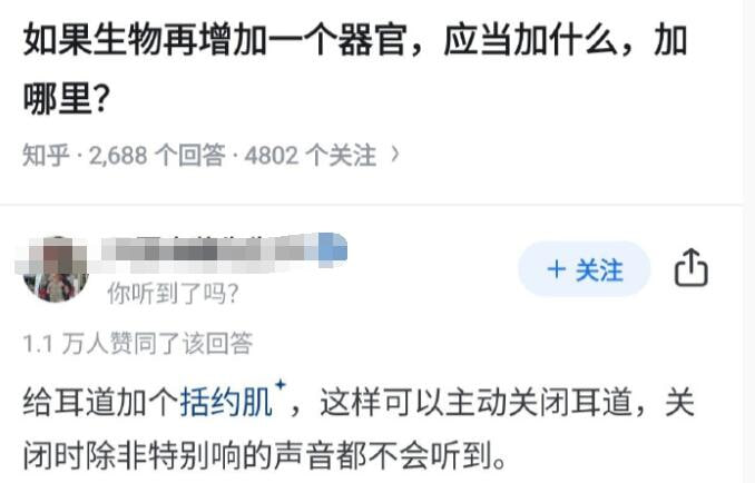 via 7号沙雕网友