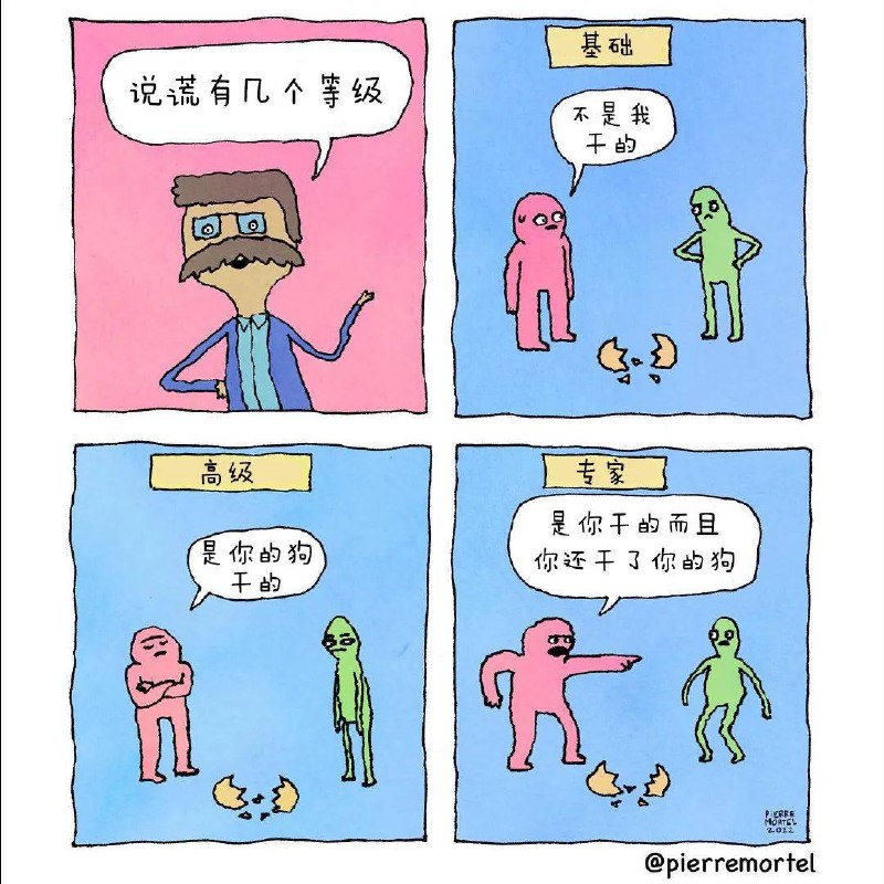 from 平壤卫视