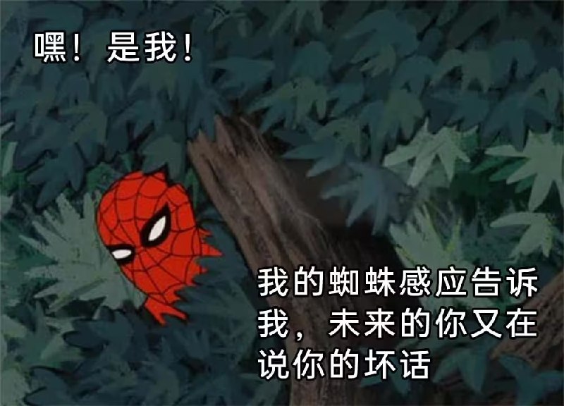 via 6号沙雕网友