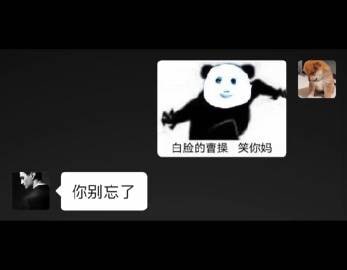 给王总上才艺 #假的给王总上才艺 #假的