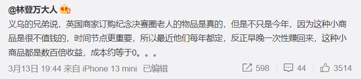 这也搞期货？via Knight