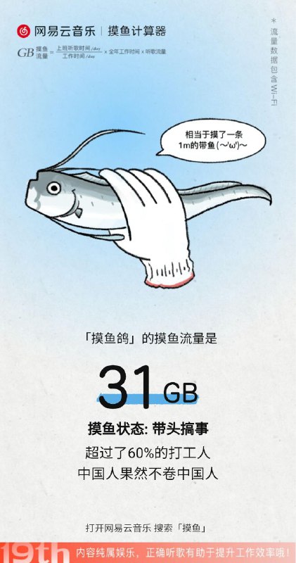 摸了摸了from 美图与沙雕