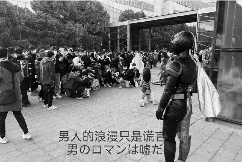via 小逊 鲁