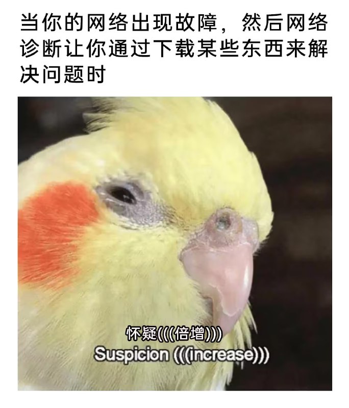 via 7号沙雕网友