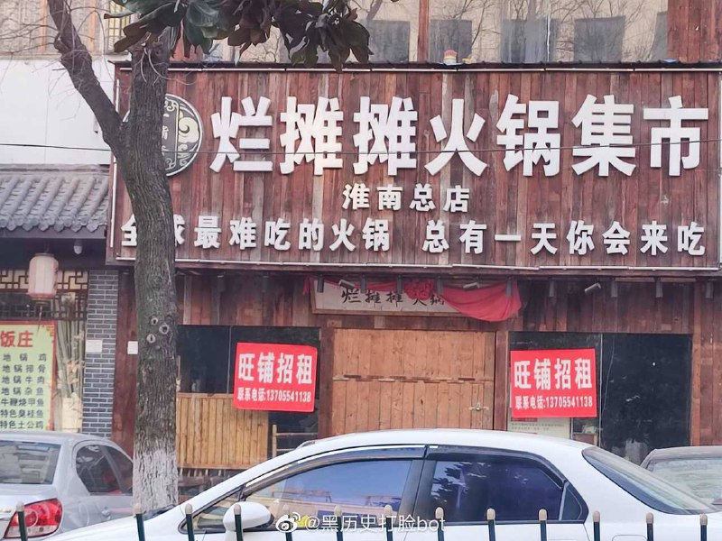 via 莫洛托夫面包店