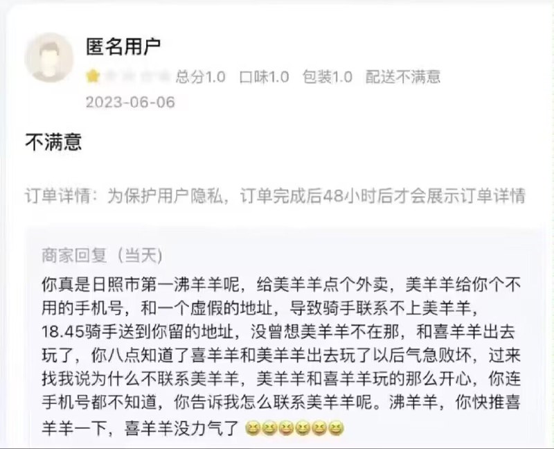 from 煎蛋无聊图 via efsg