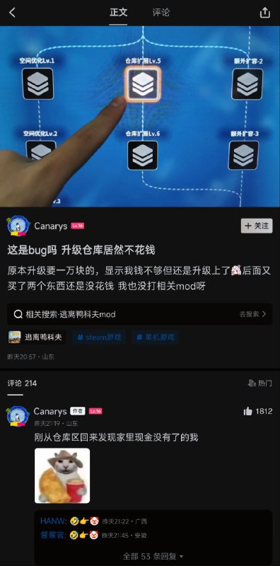 via 第四号破壁者