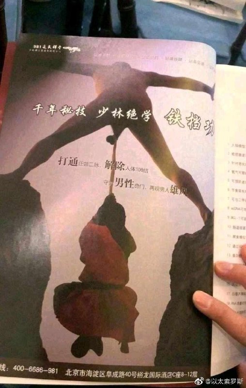 from M