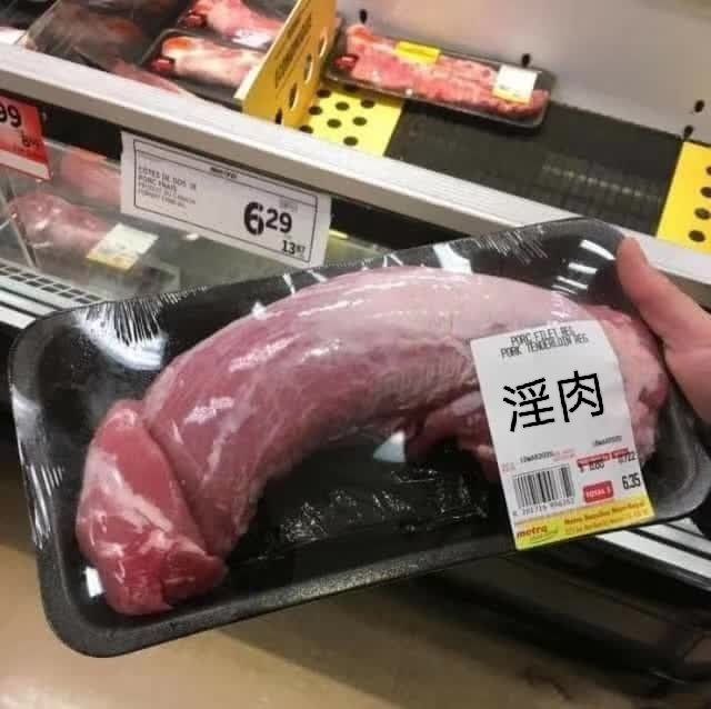这是什么？What is this？ これは何ですか？이게 뭐지?呢啲系咩？Что это?from (=^-ω-^=) ㅤ via (=^-ω-^=) ㅤ