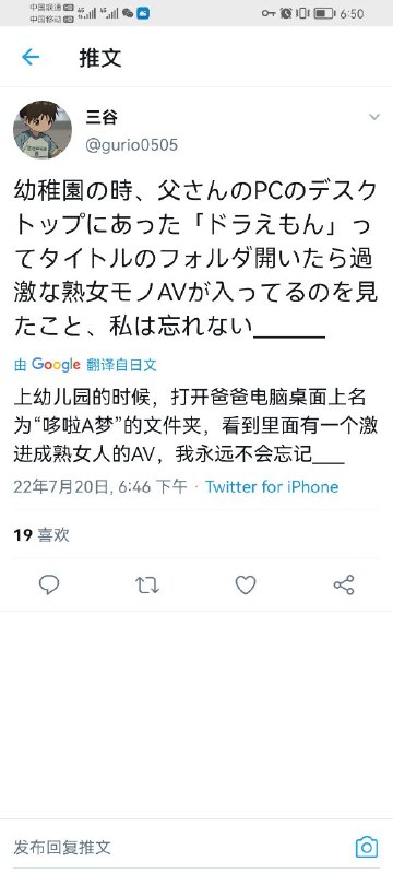 哆啦AV梦是吧