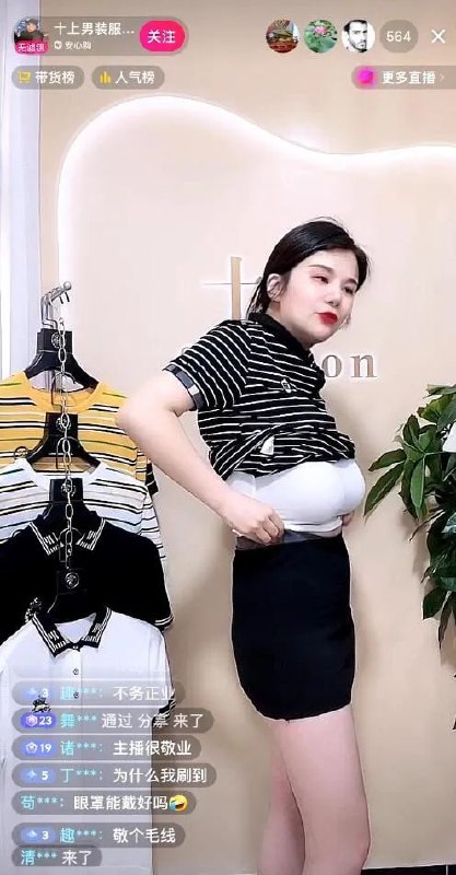 女主播的身材很好的展现了大肚子男士穿上这衣服大概是什么样子的from 车速过快🚦开车娱乐搞笑沙雕女主播的身材很好的展现了大肚子男士穿上这衣服大概是什么样子的from 车速过快🚦开车娱乐搞笑沙雕