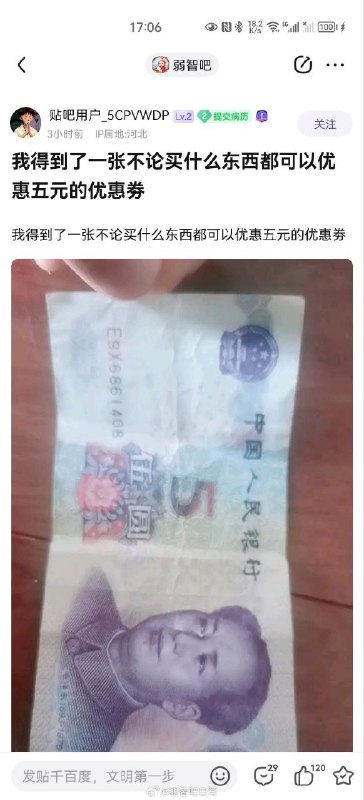 from 煎蛋无聊图