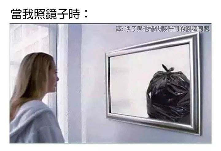 论一个家里蹲废物收藏的memesvia 宋某人 | 二次元涩图ATM论一个家里蹲废物收藏的memesvia 宋某人 | 二次元涩图ATM