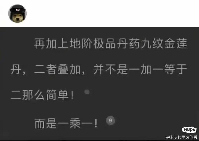 via 7号沙雕网友