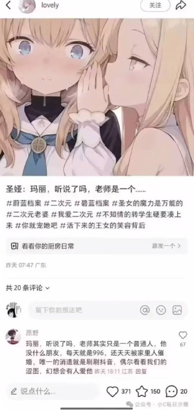 via 犯罪嫌疑人张某
