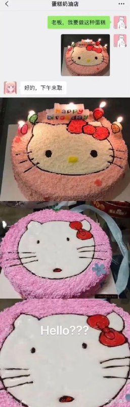 via 7号沙雕网友