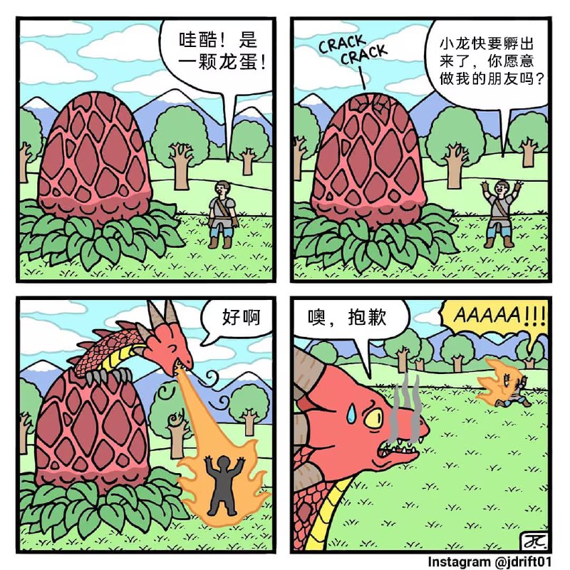 via 7号沙雕网友