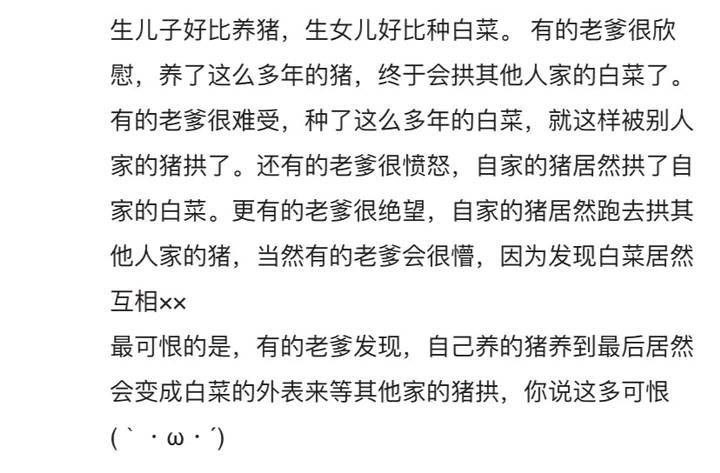 from 土间被活埋の公告板