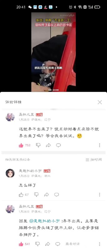 via 7号沙雕网友