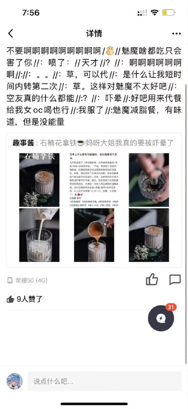 from 椎名 晴樹