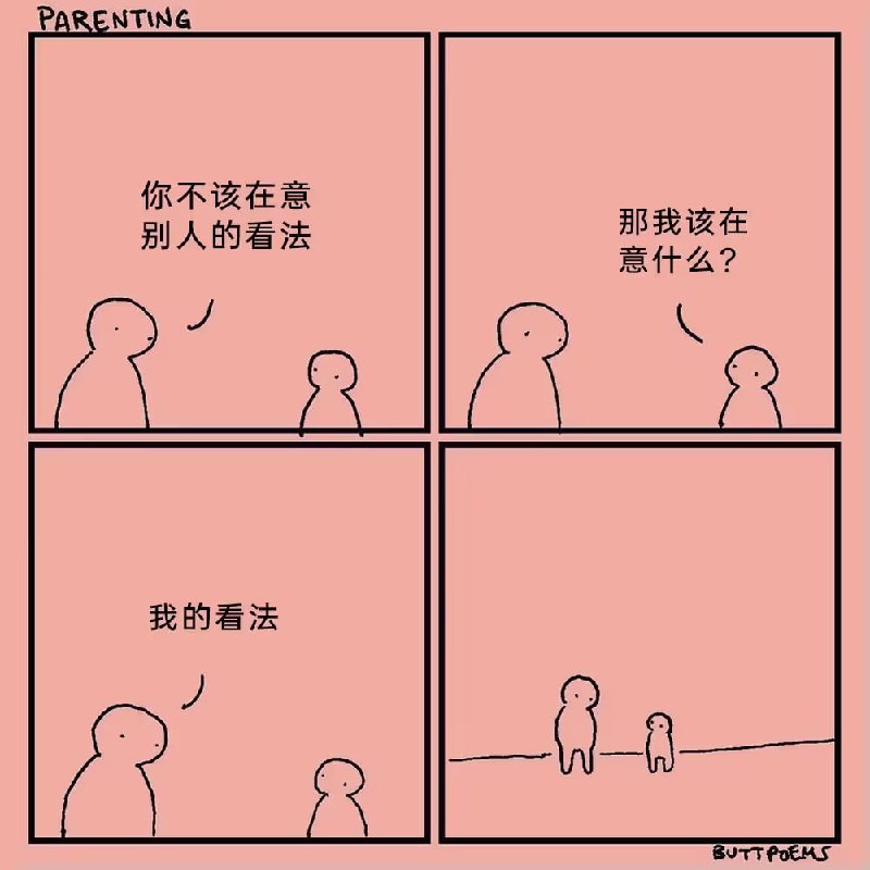 via 7号沙雕网友