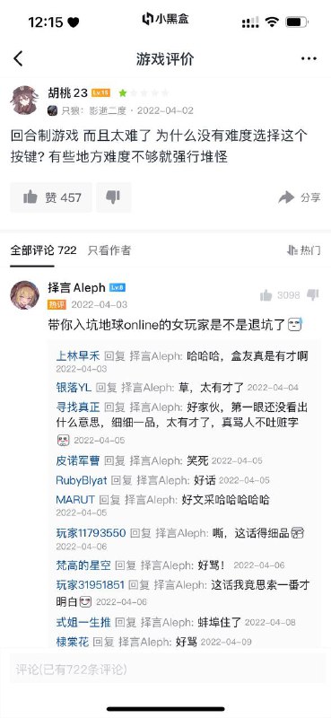 via 炜鈺